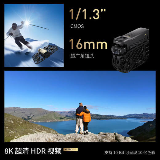 HOVER CAMERA哈浮飞行相机X1 PRO MAX 无人机 商品图1
