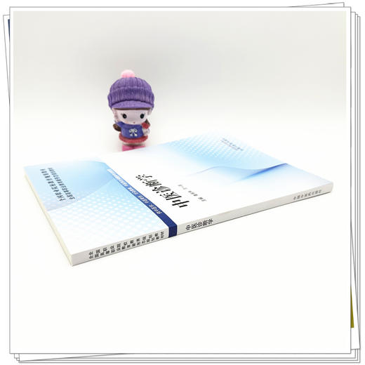 中医诊断学 黄承伟 王一强 主编 全国高等职业教育新形态规划教材 中国中医药出版社 商品图2