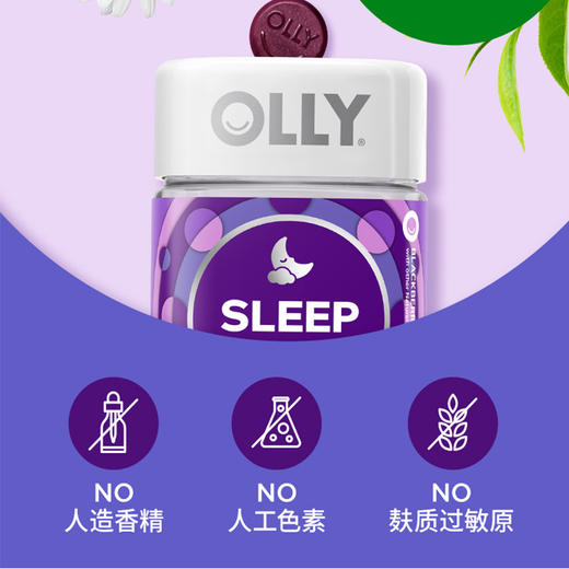 【保税】美国 奥利（OLLY）睡眠软糖 110粒/50粒 商品图5