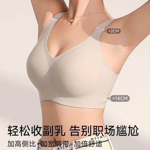 大胸显小内衣女全罩杯薄款防下垂收副乳2025无痕胖mm塑形文胸罩夏 商品图3