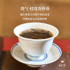 【昀茶·岩茶系列】马头岩肉桂·岩骨天香  色泽乌褐且油润有光泽  明显桂皮香 带水蜜桃尾韵 回味甘甜  8.3g*12泡（礼盒装）/100g（收藏罐装） 商品缩略图4
