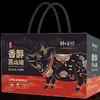 （多包裹发货）25年鲜颂坊黑猪肉898型-猪事亨通 5500g 25年鲜颂坊腊味礼盒598型-土家风情 3000g【HSZQ10.0】 商品缩略图1