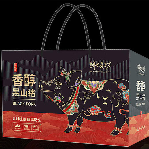 （多包裹发货）25年鲜颂坊黑猪肉898型-猪事亨通 5500g 25年鲜颂坊腊味礼盒598型-土家风情 3000g【HSZQ10.0】 商品图1