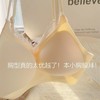 细肩带无痕杯面蕾丝边手掌内杯小胸聚拢有型显大无钢圈收副乳文胸 商品缩略图1