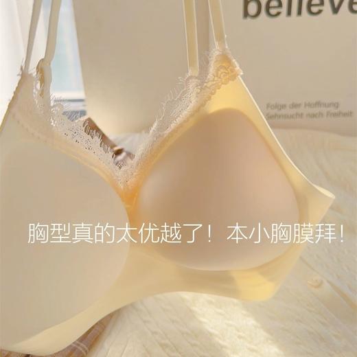细肩带无痕杯面蕾丝边手掌内杯小胸聚拢有型显大无钢圈收副乳文胸 商品图1