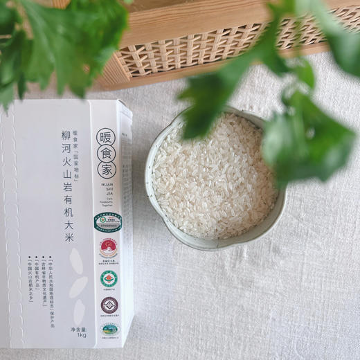火山岩有机生态大米 火山岩种植矿泉水灌溉 9月当月新米 0农残0重金属0黄曲霉菌 高钙高omega 商品图5