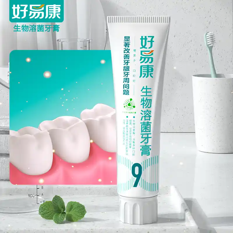 好易康30克的溶菌酶牙膏（30g）（只限珠吉社区医院领取）