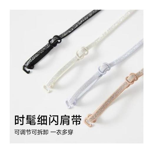 无痕粉底液隐形内衣女闪光肩带大U美背露背冰皮凉感固定杯文胸夏 商品图3