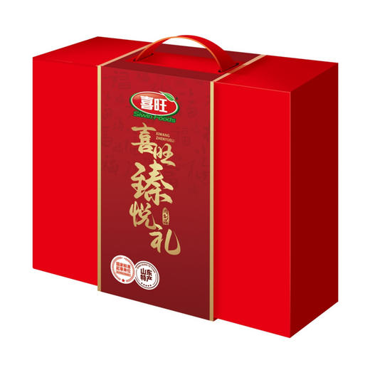 喜旺臻悦礼 商品图1