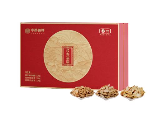 【自营】中粮中茶菁养·芪参福瑞礼盒360g 商品图2
