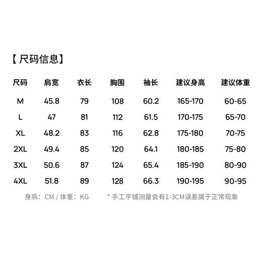 可脱卸内胆立领夹克 商品图5
