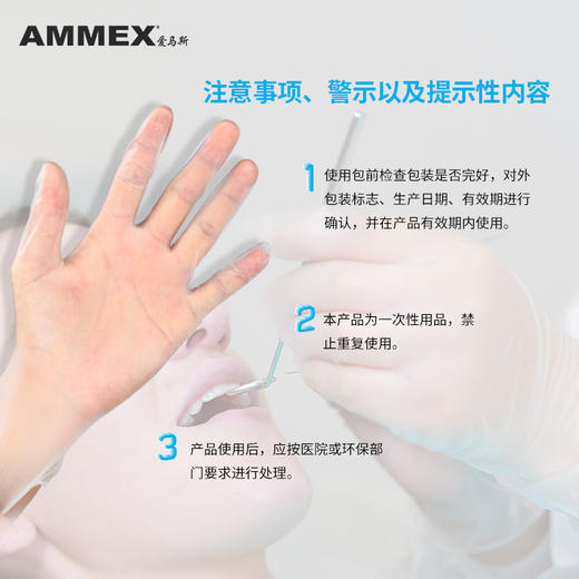 整箱10盒装 医用检查手套（PVC 无粉 透明 光面） GPX3M-苏宿械备20190023 商品图2