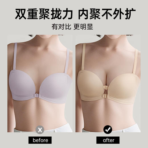 A3-【A-B杯】【前扣bra 无肩带内衣女】润微内聚不外扩【后背透气孔】【内置防滑果冻条】【隐形防滑无痕】【圆圆胸】小胸聚拢夏季美背文胸   风月照人【小胸-半杯】 商品图1