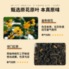 湖畔居桂花红茶调味茶祁门红茶正宗满觉陇金桂旗舰店正品30g、150g 商品缩略图1