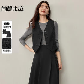 【内购】【免搭配套装】通勤樱桃刺绣V领单排扣短款马夹高温压褶A字半身裙-153ZA2655