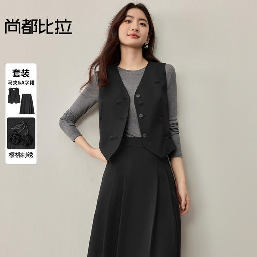 【内购】【免搭配套装】通勤樱桃刺绣V领单排扣短款马夹高温压褶A字半身裙-153ZA2655 商品图0