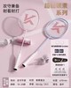 KUS粉蓝碳素羽毛球双拍套装 商品缩略图0