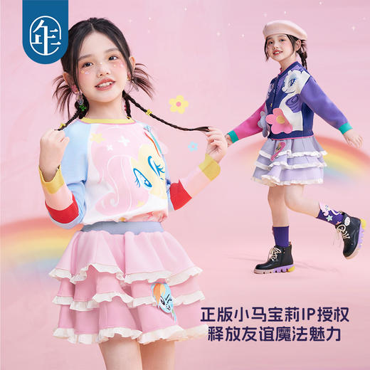 【年衣】童装儿童半身裙女童25秋季新款公主裙小马宝莉半裙 商品图1