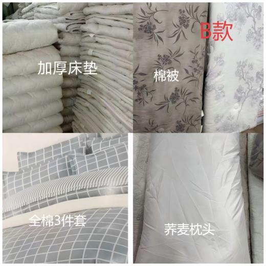 【JL】床上用品六件套适用于0.9*2m 床  一套 商品图1