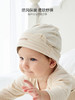 Domiamia 有机棉针织彩棉胎帽 0-6月初生宝宝护囟门新生儿帽子 商品缩略图0