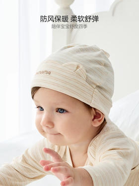 Domiamia 有机棉针织彩棉胎帽 0-6月初生宝宝护囟门新生儿帽子