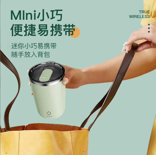 【森无忧严选】森无忧自动搅拌杯 商品图8