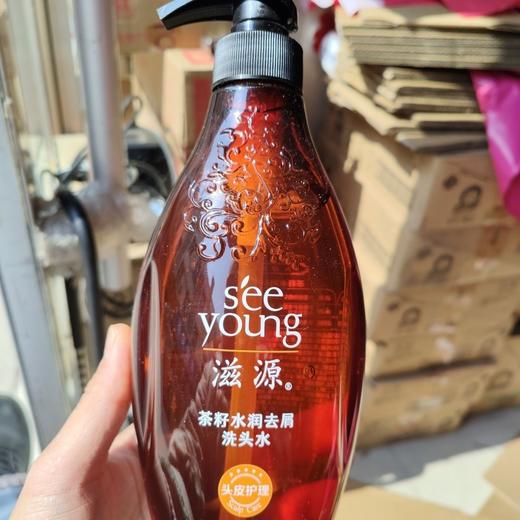 正品滋源洗发水535ml无硅油茶籽水润去屑止痒洗发水效期26年3月 商品图2