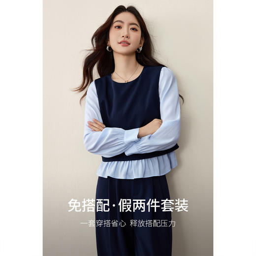 【内购】【免搭配套装】简约撞色拼接长袖短上衣&松紧腰立体双褶直筒长裤-153ZC2917 商品图1