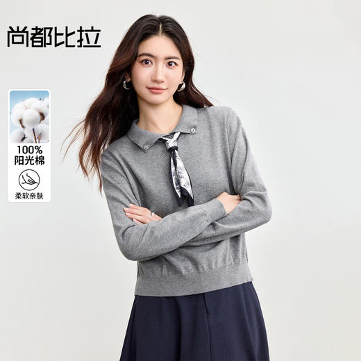 【内购】【丝巾装饰】优雅丝巾装饰可拆卸polo领针织衫-W53HL3474 商品图0