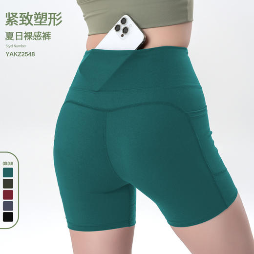 Gymicon能量符号 lulu同款瑜伽四分裤女高腰提臀紧身骑行裤速干口袋健身运动短裤YAKZ2548 商品图0