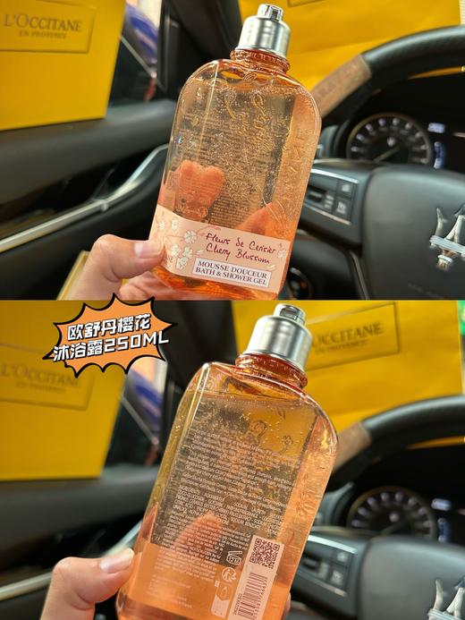 D091808用一次就爱上樱花沐浴露护手霜三件套礼盒 商品图7