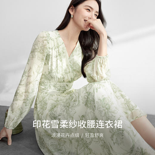 【内购】【花卉印花】优雅度假V领灯笼袖高腰系绑带收腰显瘦中长款连衣裙-151L57736 商品图1