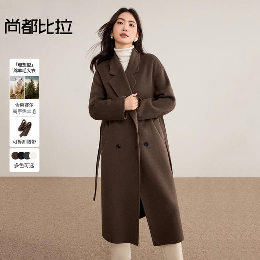 【内购】【理想大衣】通勤西装领双排扣宽松中长款落肩厚双面呢大衣外套-W54OA8781 商品图0