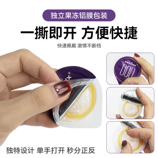 赤尾000超薄避孕套6只避孕套安全套玻尿酸避孕套 商品图1