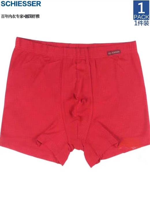 【福禄寿喜吉祥鸿运】SCHIESSER德国舒雅男士莫代尔中国红本命年鸿运平角舒适内裤35/21897T 商品图0