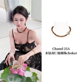 CH-J 25A 水钻双C琥珀珠choker