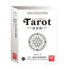 开心游创/塔罗牌 商品缩略图0