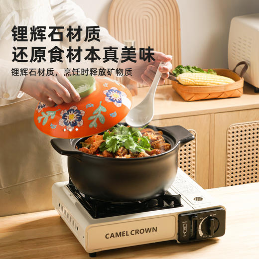 繁花系列·砂锅（星空/橙意/粉黛） 商品图3