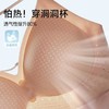 无痕粉底液隐形内衣女闪光肩带大U美背露背冰皮凉感固定杯文胸夏 商品缩略图1