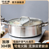贝伦斯食品级304不锈钢带盖28cm鸳鸯火锅耐高温磁炉通用炖汤煮面煮火锅 慕尼黑鸳鸯火锅 28cm 商品缩略图0