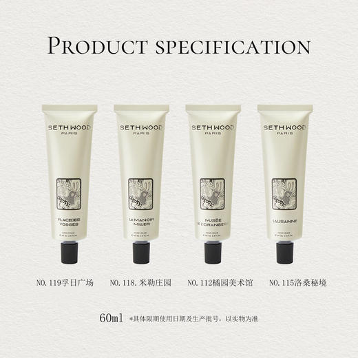 热卖！法式香！法国进口SETH WOOD塞斯伍德 香氛护手霜 单支装/礼盒装  补水滋润 商品图12