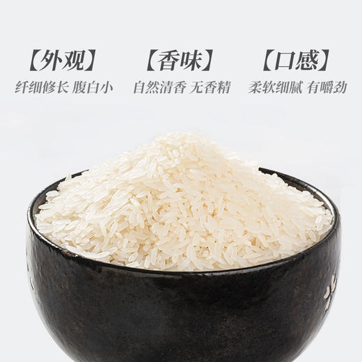 国宝桥米洋西早礼盒装5kg 商品图1