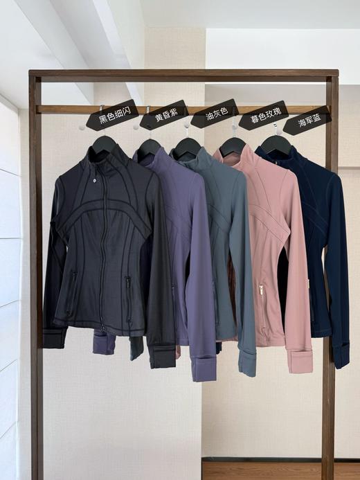 渠道货 只换码！露露 𝐝𝐞𝐟𝐢𝐧𝐞立领瑜伽外套（ZG*MM） 商品图0