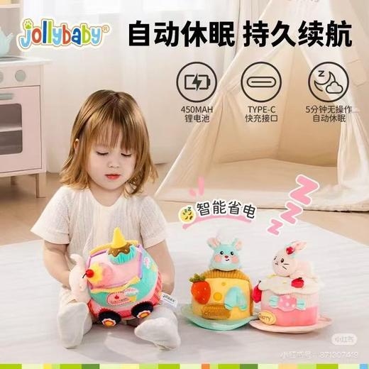 jollybaby早教玩具选货模板 商品图5
