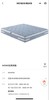 床垫/90-M0180 商品缩略图1