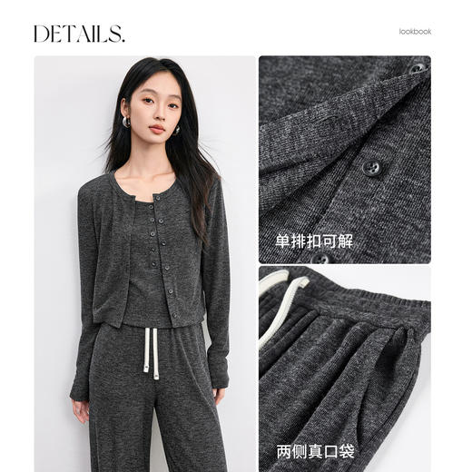 【内购】【免搭配三件套】简约通勤U领针织背心&针织开衫&松紧腰针织长裤-153ZF2506 商品图3