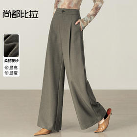 【内购】【显瘦显腿长】都市通勤梨型身材高腰立体压褶宽松阔腿及地长裤-153K87958
