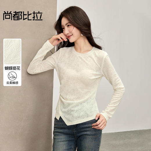 【内购】【蝴蝶提花】圆领不规则下摆设计腰侧抽褶收腰修身长袖弹力蕾丝衫-153SA2660 商品图0