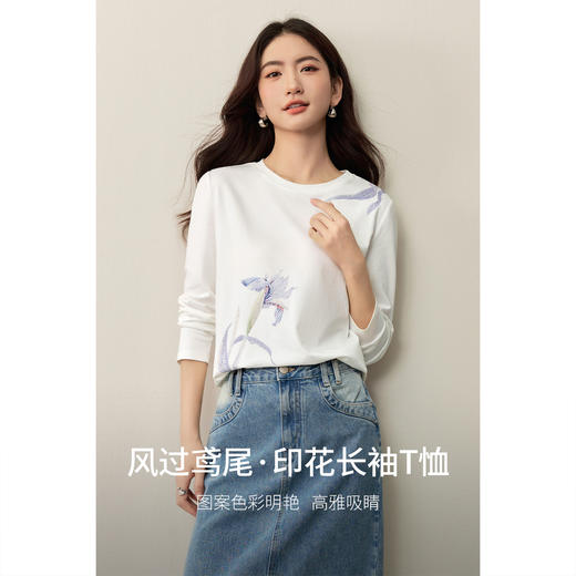 【内购】【鸢尾花】简约通勤圆领艺术数码印花长袖精梳棉T恤-153TG2502 商品图1