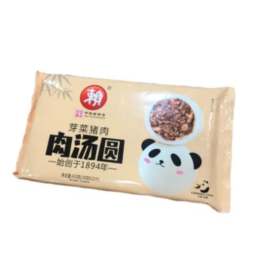 【超市】赖牌芽菜猪肉汤圆450g 商品图0